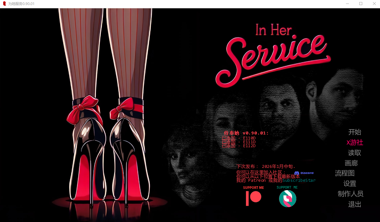 [SLG/汉化] 为她服务 In Her Service-v0.90.01 汉化版[PC+安卓 2G]