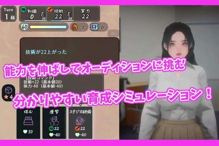 新作[拨作SLG/巨乳爆乳] 昼夜的播音员 昼と夜のアナウンサー 正式版 [730M]