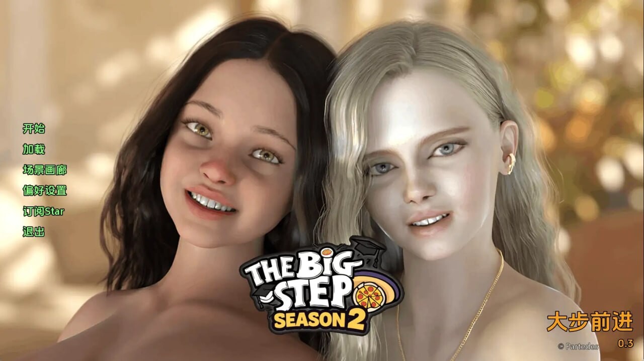 更新[欧美SLG/动态] 大步前进 The Big Step S2 v0.6 汉化版 图库解锁 [PC+安卓 5.30G]